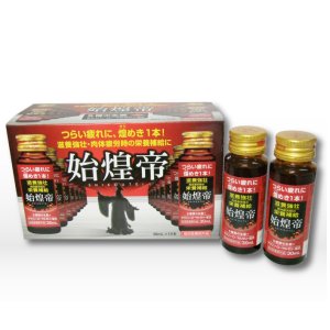 画像: 始煌帝