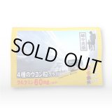 画像: 富山観光名所袋物(ウコン) 〜雪の大谷〜