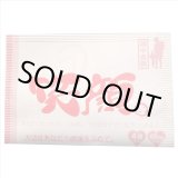 画像: 感謝シリーズ袋物（ウコン）　〜笑顔〜